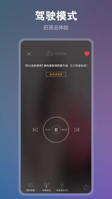 DJ音樂(lè)盒手機(jī)版