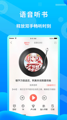 飛盧小說(shuō)網(wǎng)手機(jī)版
