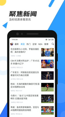 直播吧無插件