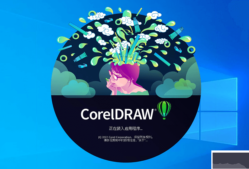 CorelDRAW2022注冊(cè)機(jī)(附序列號(hào)和激活碼)