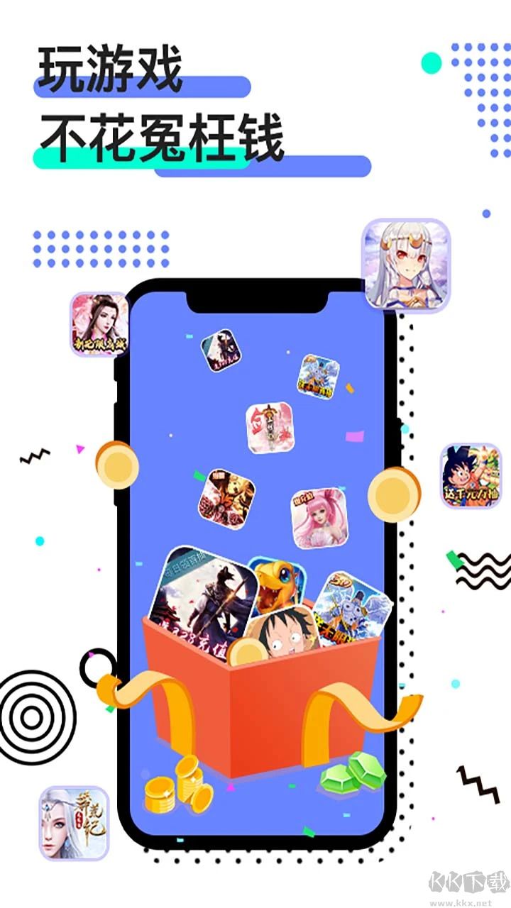 277游戲APP