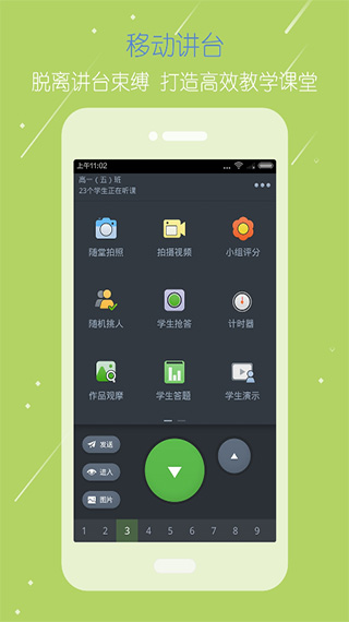 國家教育云平臺(tái)