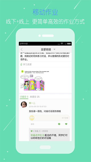國家教育云平臺(tái)