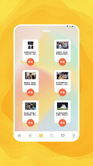 97泰劇網(wǎng)APP