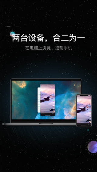 蟲洞Wormhole(多屏協(xié)同)