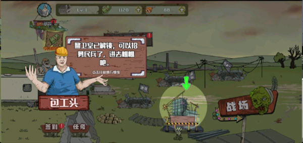 建筑工大戰(zhàn)僵尸無限金幣版