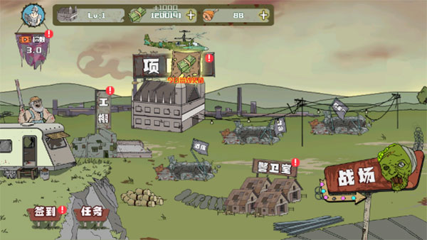 建筑工大戰(zhàn)僵尸無限金幣版
