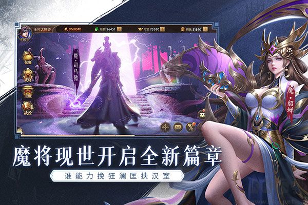 鐵桿三國(guó)小米版本渠道服