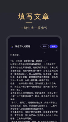 小小追書官方版
