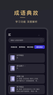 小小追書官方版
