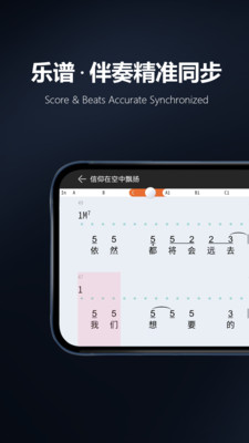 板凳音樂免費(fèi)版