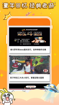 悟飯電玩輔助TV版