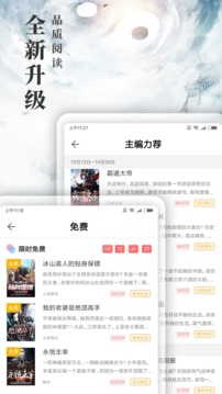 九庫閱讀(九庫文學(xué))