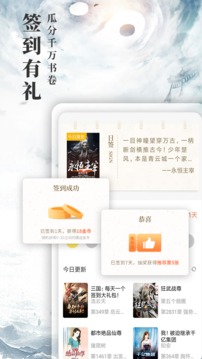 九庫閱讀(九庫文學(xué))