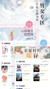 九庫閱讀(九庫文學(xué))