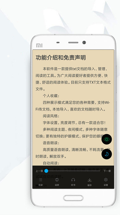 頂點(diǎn)閱讀免費(fèi)小說手機(jī)版