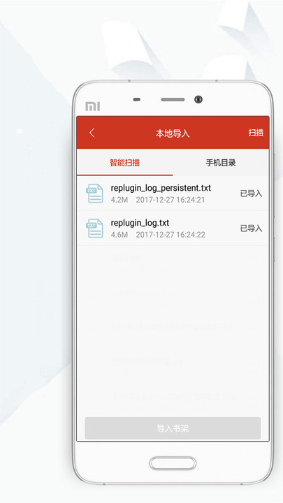 頂點(diǎn)閱讀免費(fèi)小說手機(jī)版