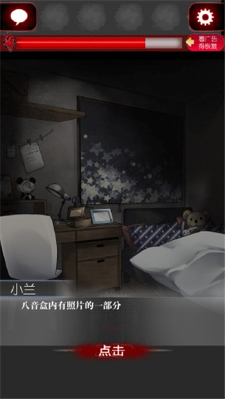 一個人的捉迷藏游戲