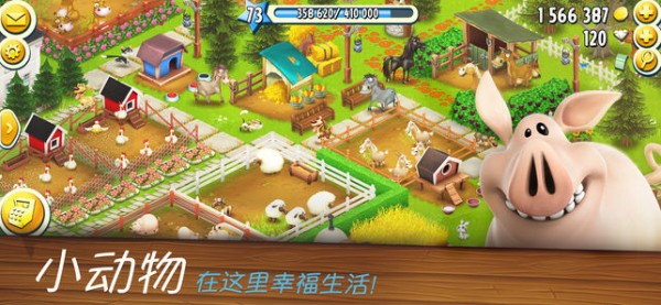 卡通農(nóng)場(chǎng)最新版本