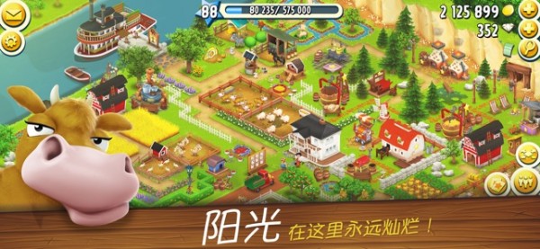 卡通農(nóng)場(chǎng)最新版本