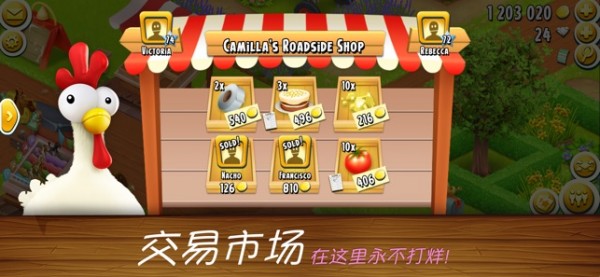 卡通農(nóng)場(chǎng)最新版本
