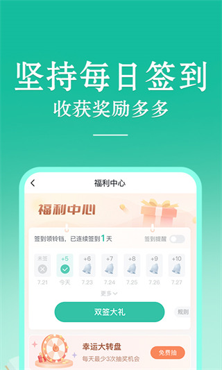 當(dāng)當(dāng)云閱讀app下載安裝
