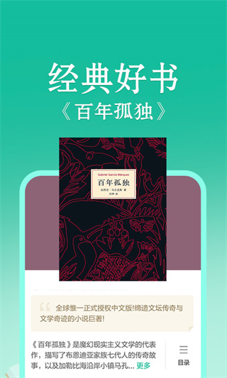 當(dāng)當(dāng)云閱讀墨水屏版