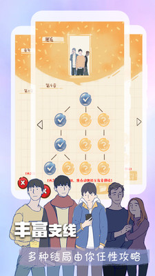 橙光閱讀器最新版本