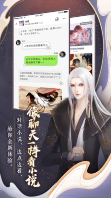 閃藝互動(dòng)閱讀