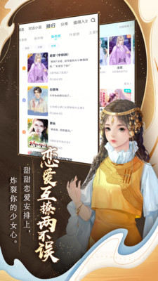 閃藝互動(dòng)閱讀