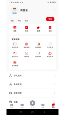 西江日報(bào)新聞客戶端