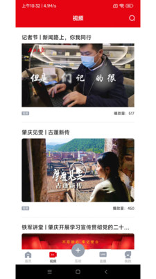 西江日報(bào)新聞客戶端