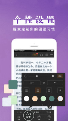 黑巖閱讀網(wǎng)手機(jī)版