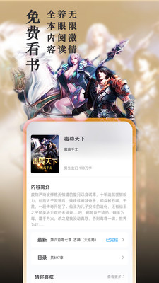 筆趣閣免費(fèi)小說