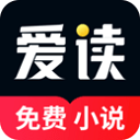 愛讀小說APP 最新版v1.23.2