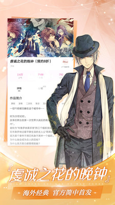 易次元游戲小說