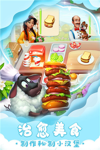 夢想城鎮(zhèn)無限鈔票版