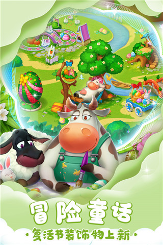 夢想城鎮(zhèn)無限鈔票版