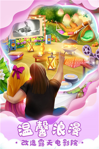 夢想城鎮(zhèn)無限鈔票版