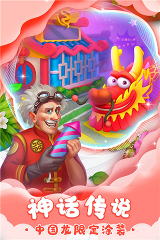 夢想城鎮(zhèn)無限鈔票版