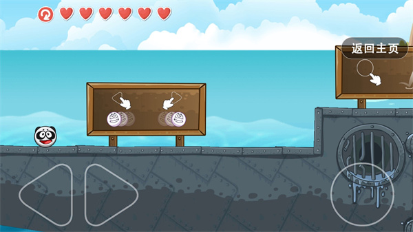 豆豆探險(xiǎn)闖關(guān)