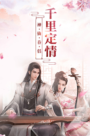 龍靈手游