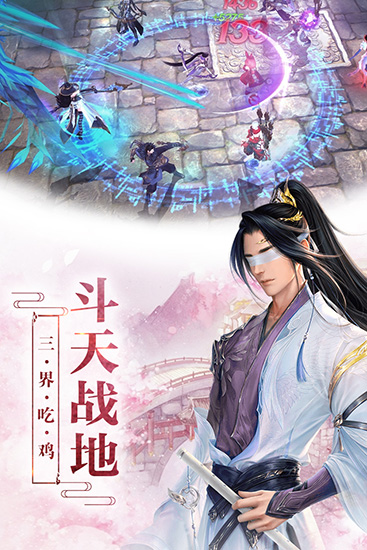 龍靈手游