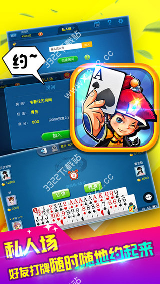 多樂保皇游戲