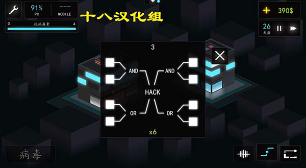 黑客游戲2免谷歌