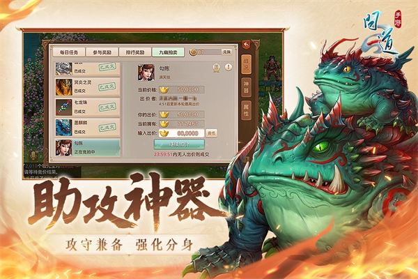 問道手游變態(tài)服