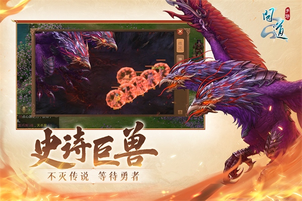 問道手游變態(tài)服