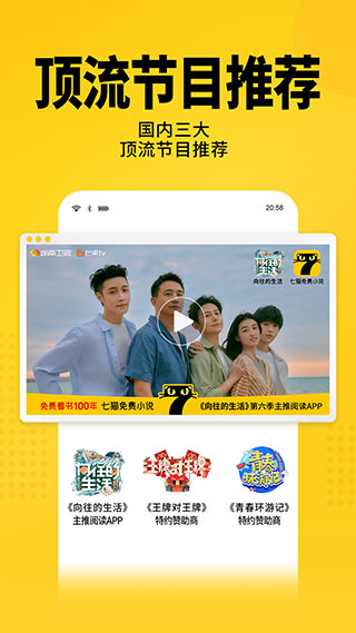 七貓小說(shuō)APP