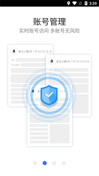 紫鳥超級瀏覽器(紫鳥移動助手)