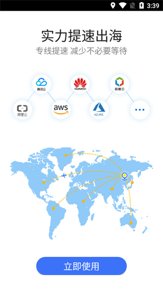 紫鳥超級瀏覽器(紫鳥移動助手)